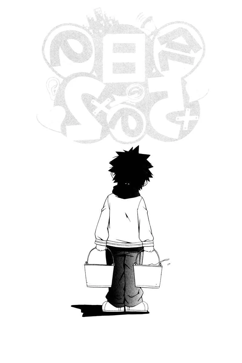 Kyou no 5 no 2 Chapitre 1: Tortillement - Page 6