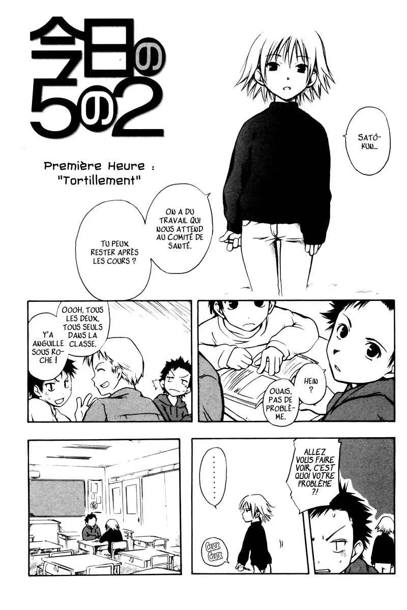 Kyou no 5 no 2 Chapitre 1: Tortillement - Page 7