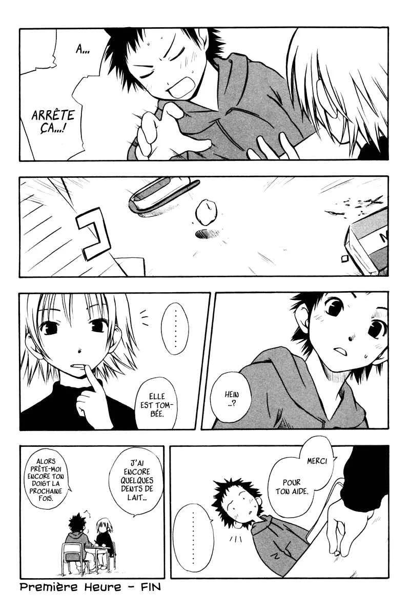 Kyou no 5 no 2 Chapitre 1: Tortillement - Page 14