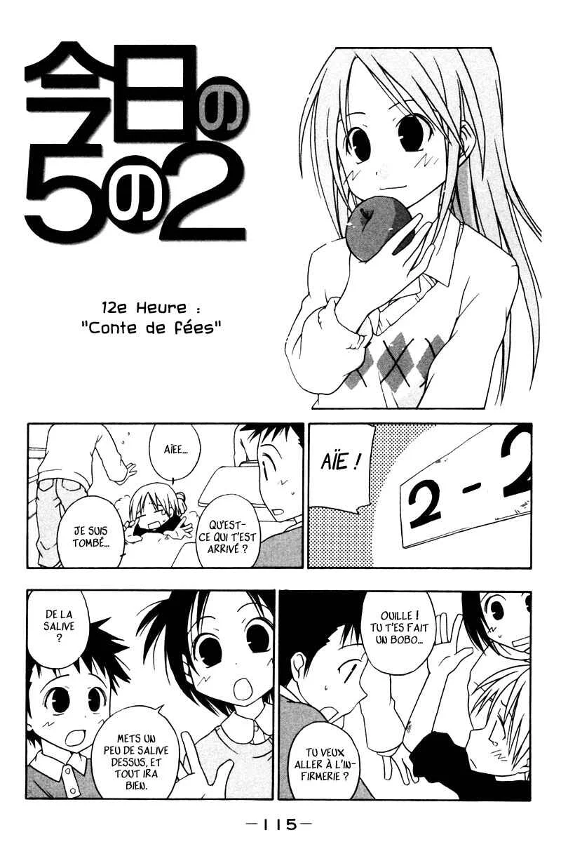 Kyou no 5 no 2 Chapitre 12: Conte de fées - Page 1