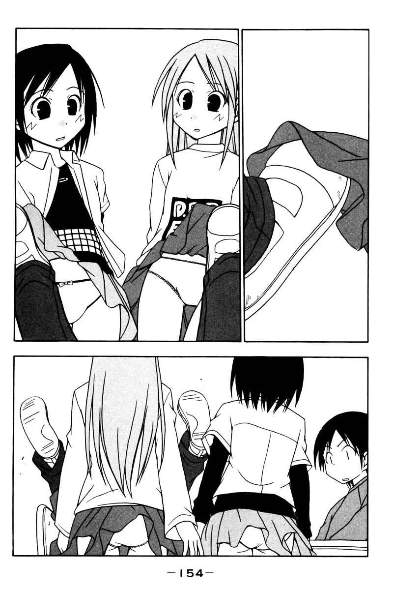 Kyou no 5 no 2 Chapitre 15: Soulèvement - Page 7