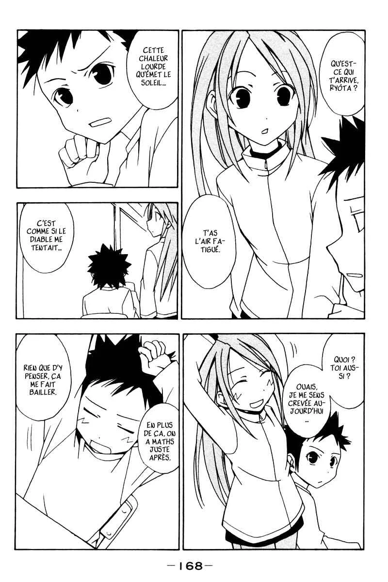 Kyou no 5 no 2 Chapitre 17: Sieste - Page 1