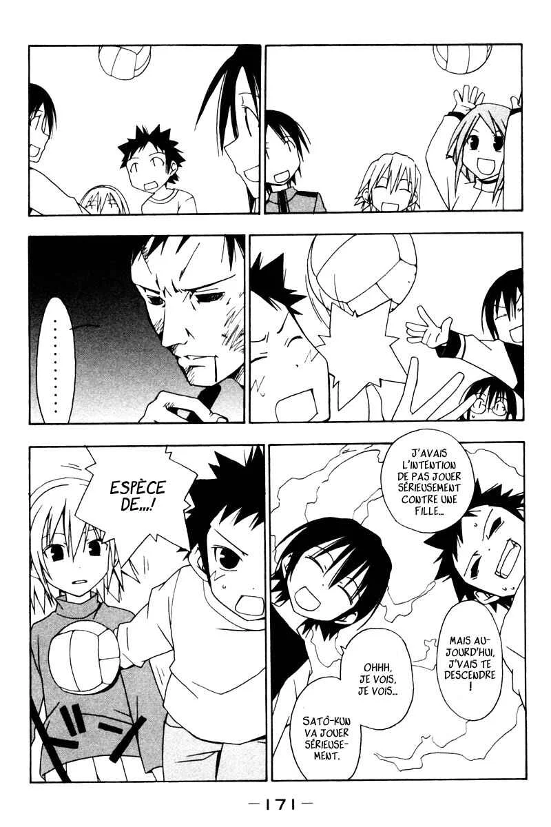 Kyou no 5 no 2 Chapitre 17: Sieste - Page 4