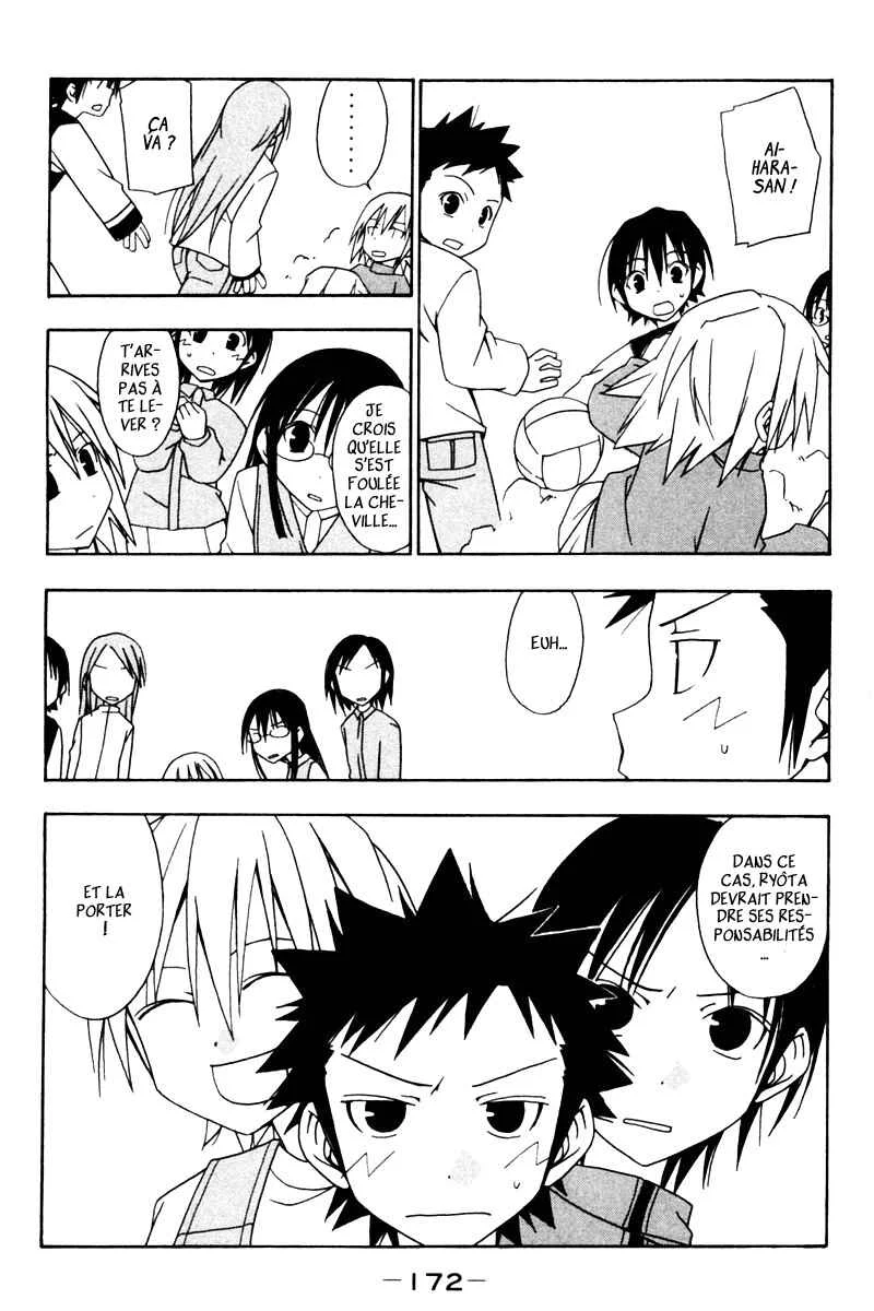 Kyou no 5 no 2 Chapitre 17: Sieste - Page 5