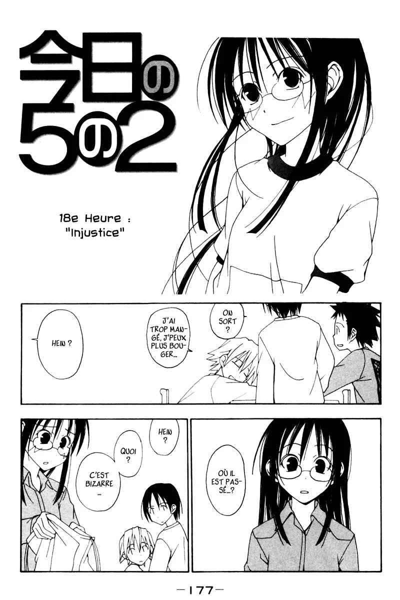 Kyou no 5 no 2 Chapitre 18: Injustice - Page 1