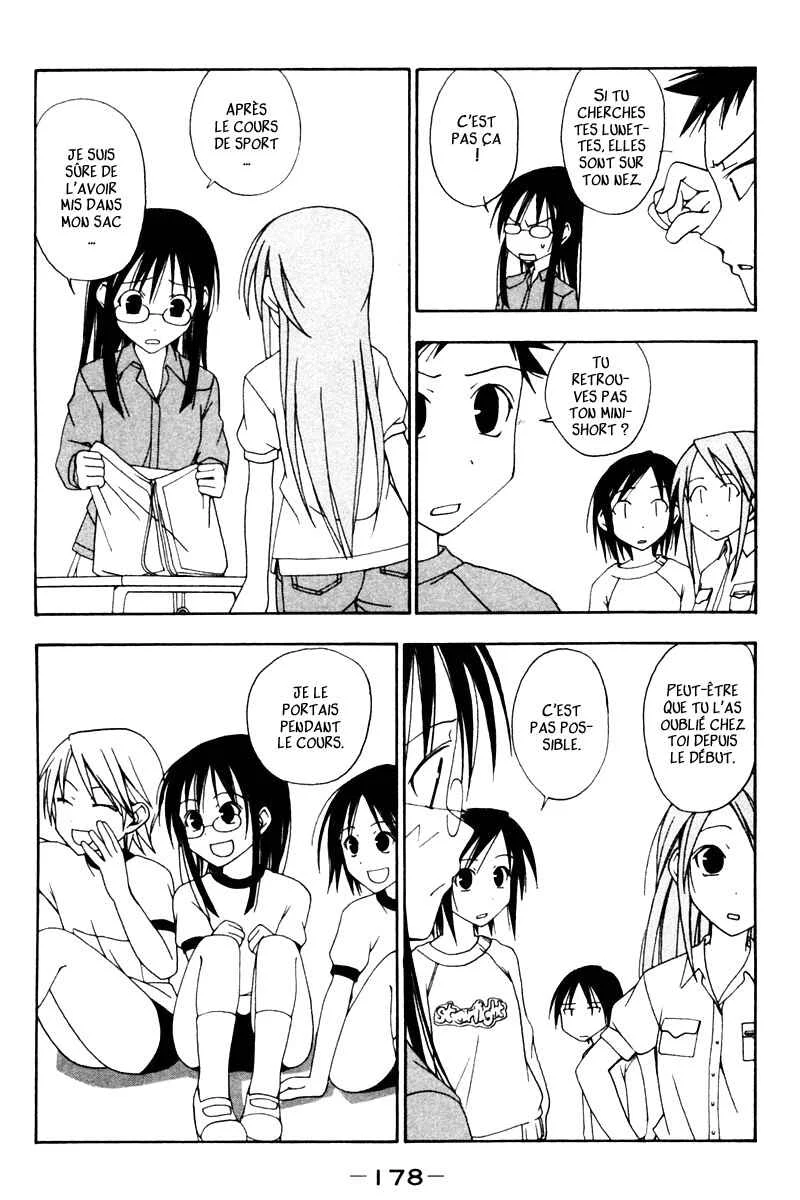 Kyou no 5 no 2 Chapitre 18: Injustice - Page 2