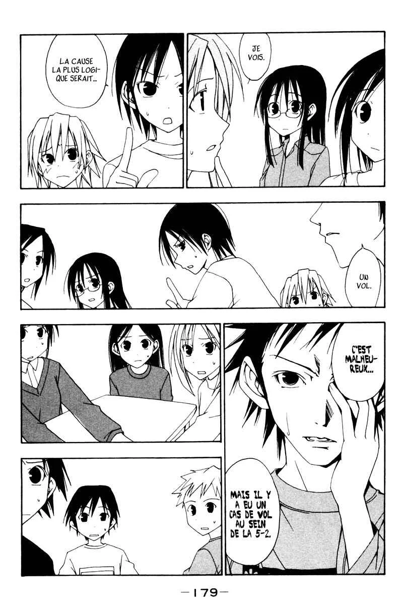 Kyou no 5 no 2 Chapitre 18: Injustice - Page 3