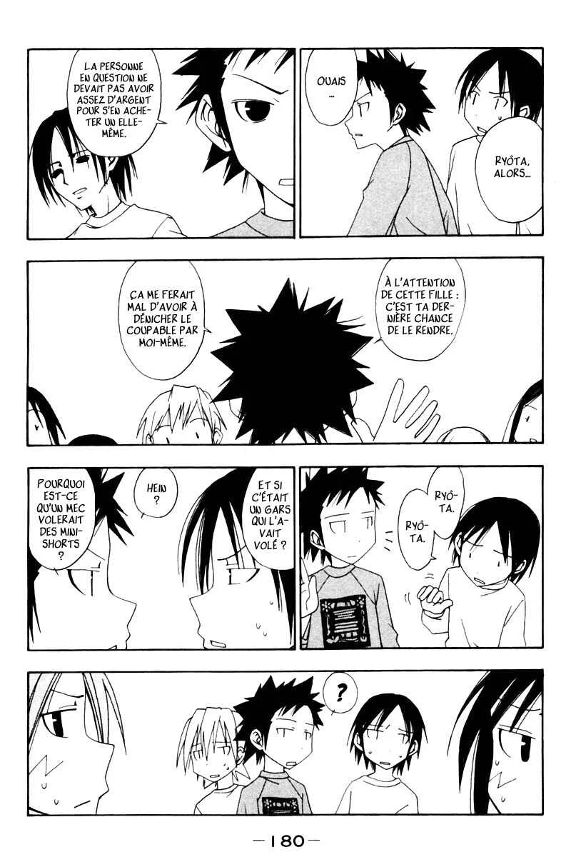 Kyou no 5 no 2 Chapitre 18: Injustice - Page 4