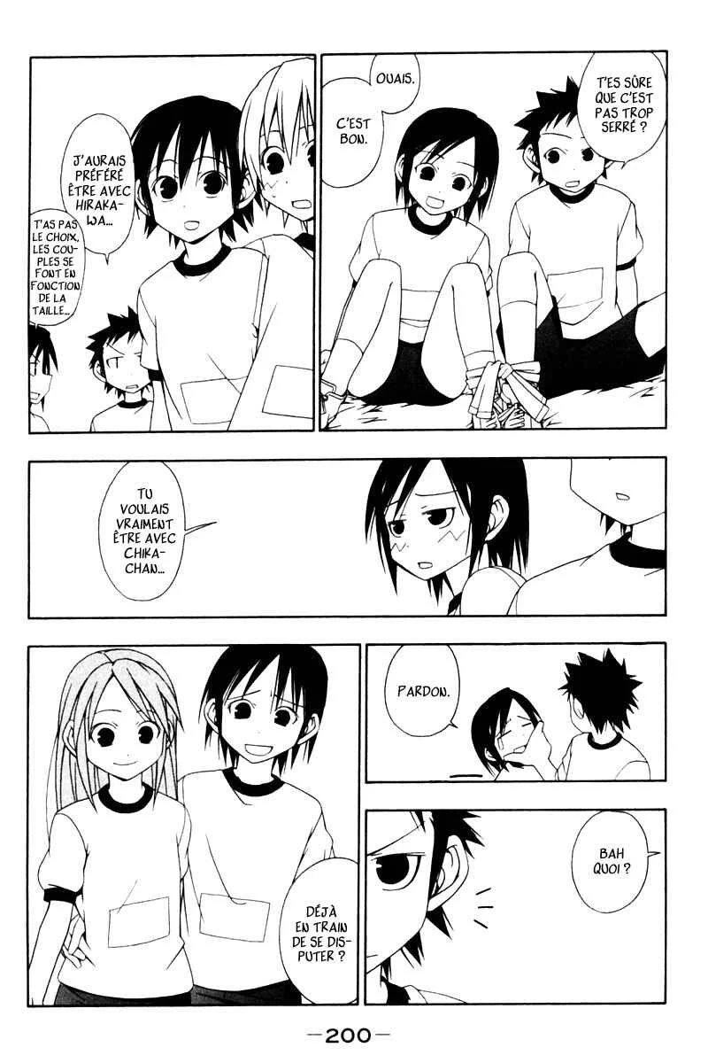 Kyou no 5 no 2 Chapitre 20: Course à trois jambes - Page 4