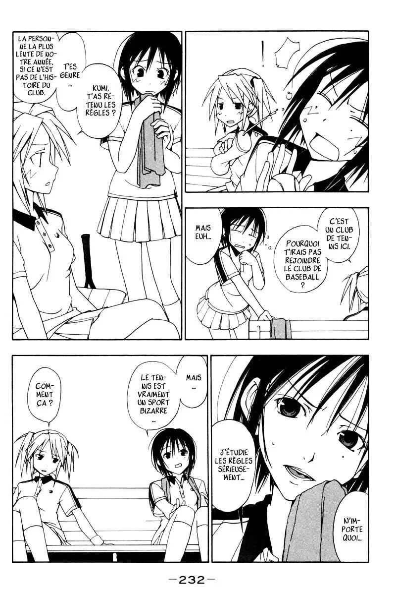 Kyou no 5 no 2 Chapitre 22.1: Cours de soutien : Un jour au club de tennis - Page 2
