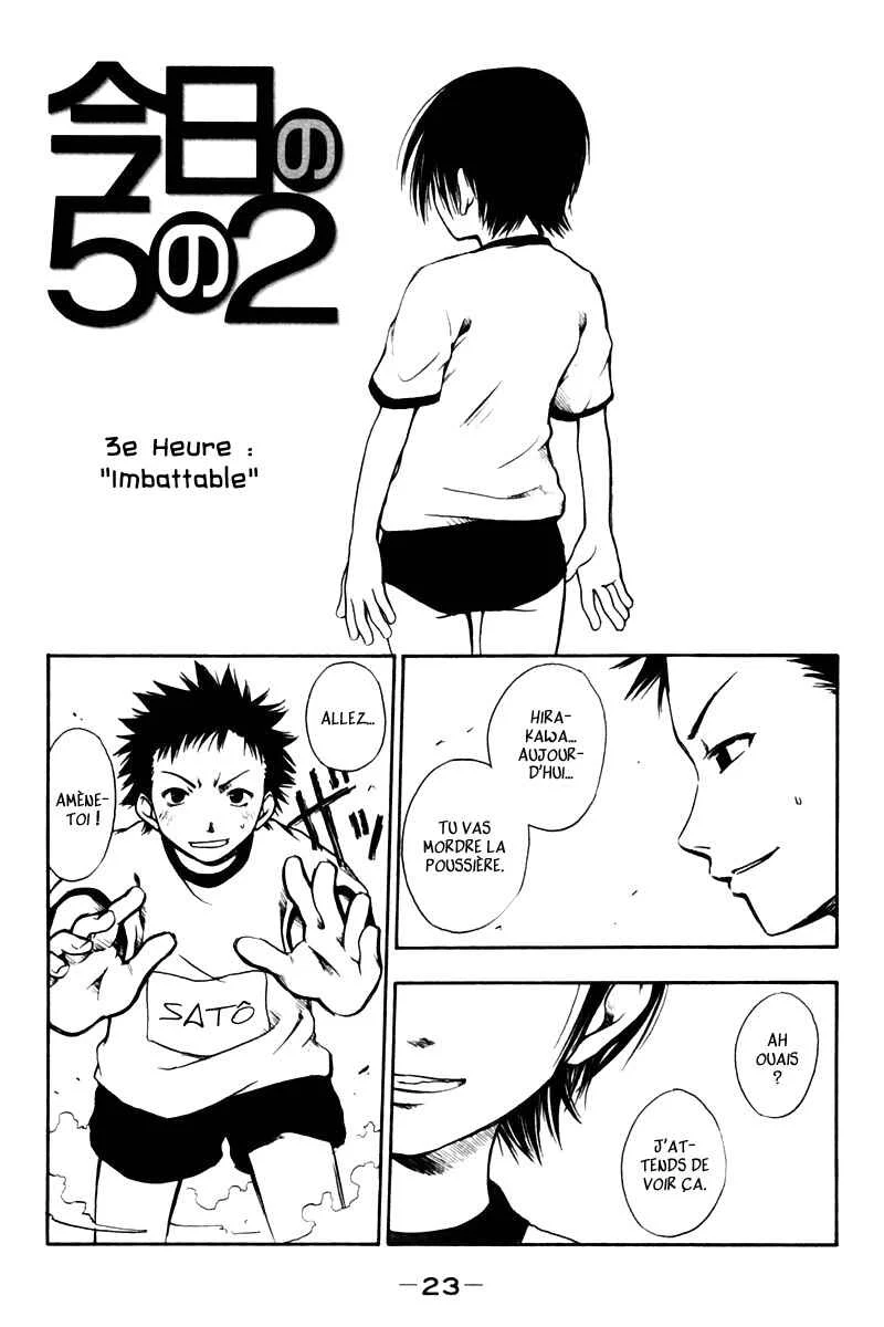 Kyou no 5 no 2 Chapitre 3: Imbattable - Page 1