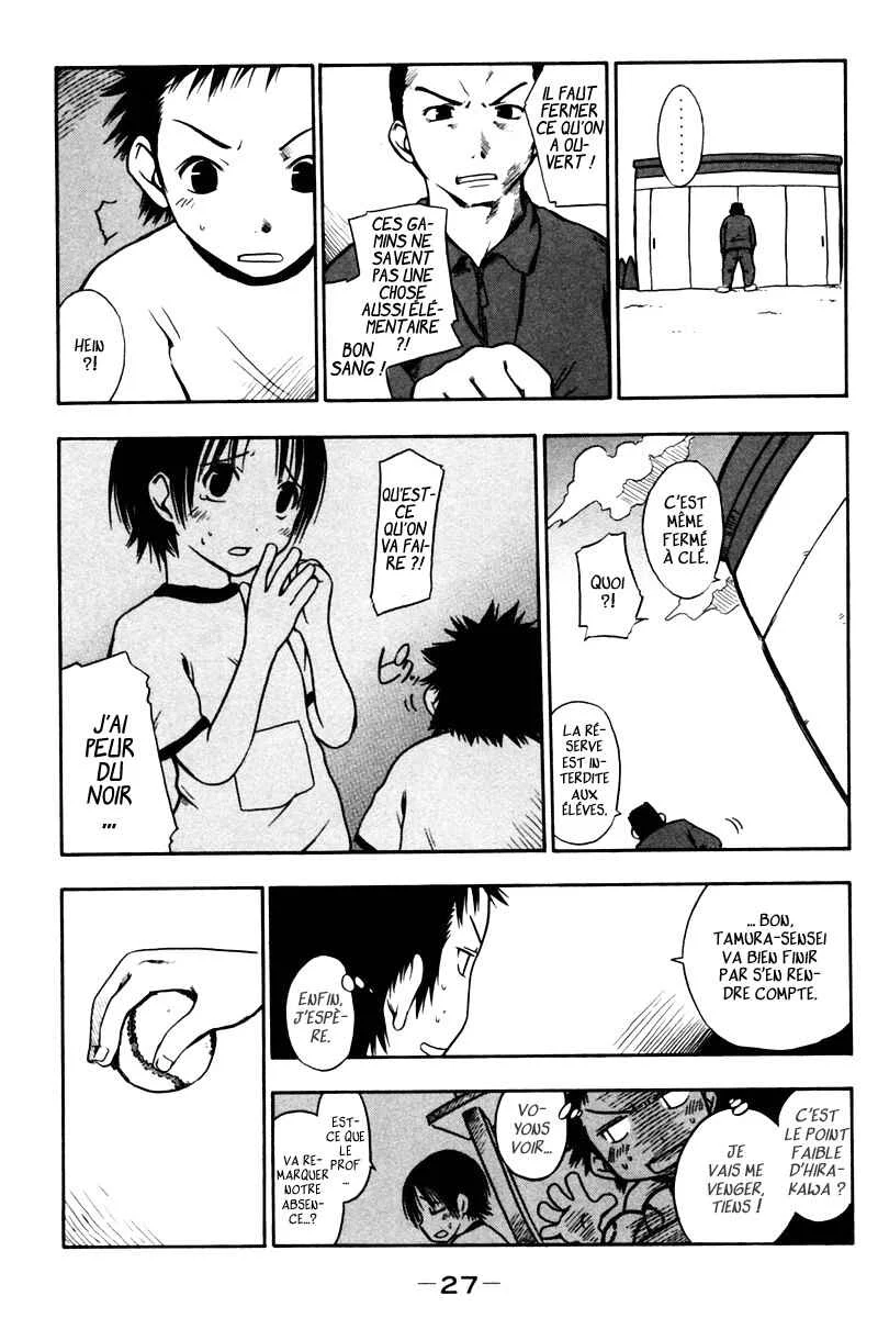 Kyou no 5 no 2 Chapitre 3: Imbattable - Page 5