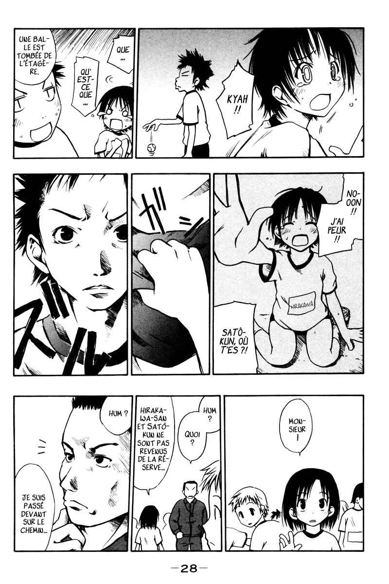 Kyou no 5 no 2 Chapitre 3: Imbattable - Page 6