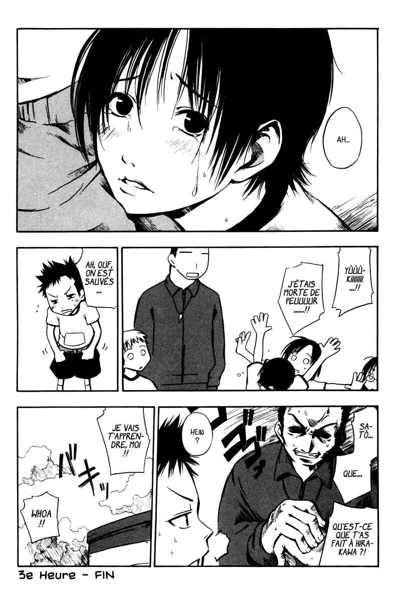 Kyou no 5 no 2 Chapitre 3: Imbattable - Page 8