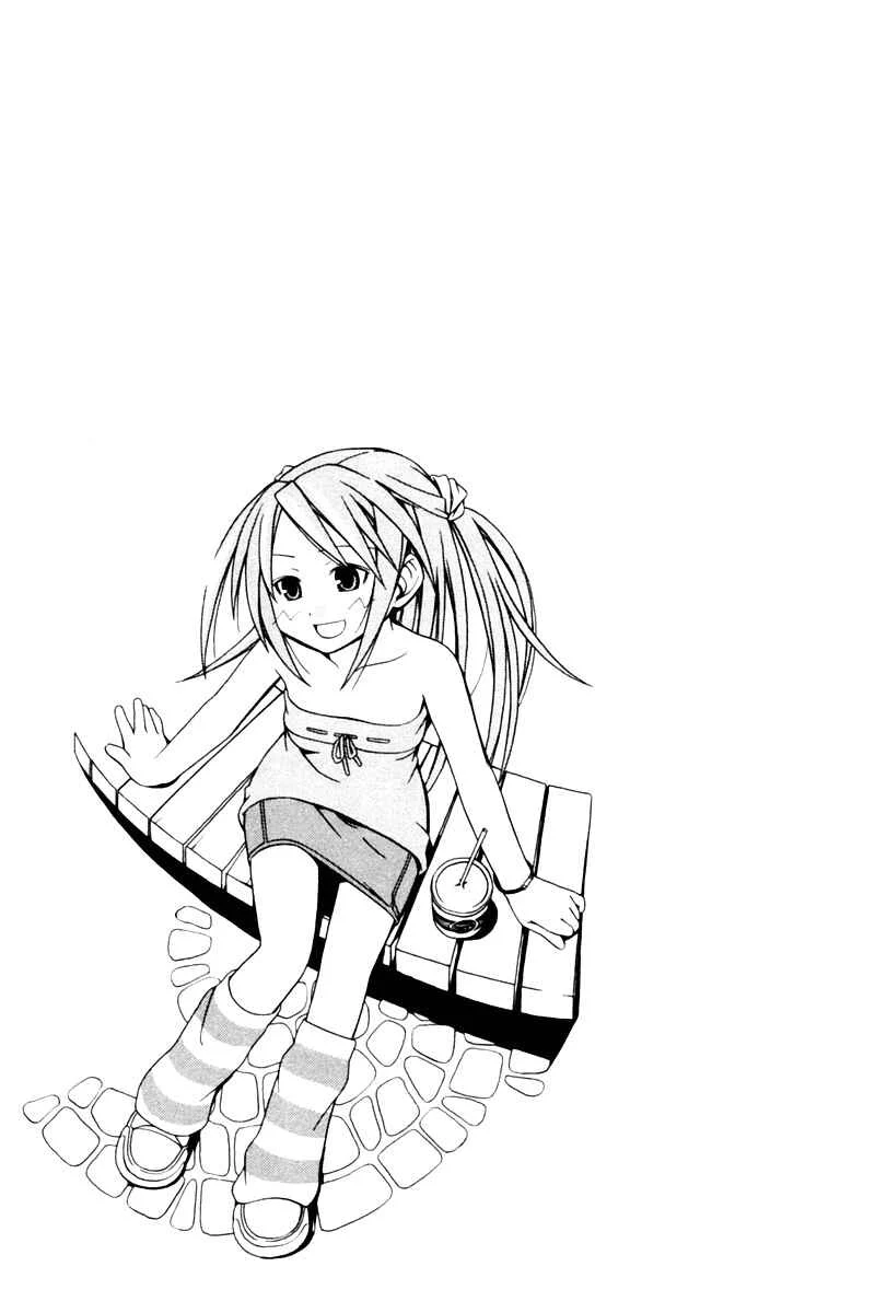 Kyou no 5 no 2 Chapitre 3: Imbattable - Page 9