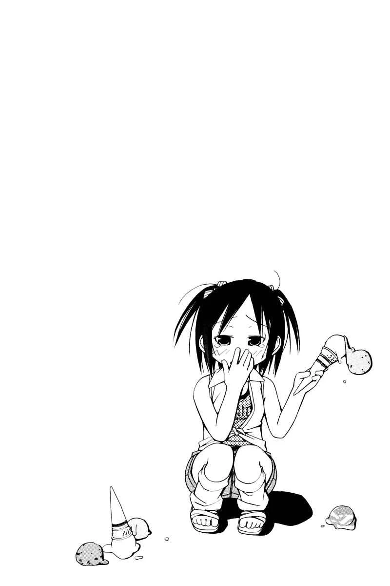 Kyou no 5 no 2 Chapitre 3: Imbattable - Page 10