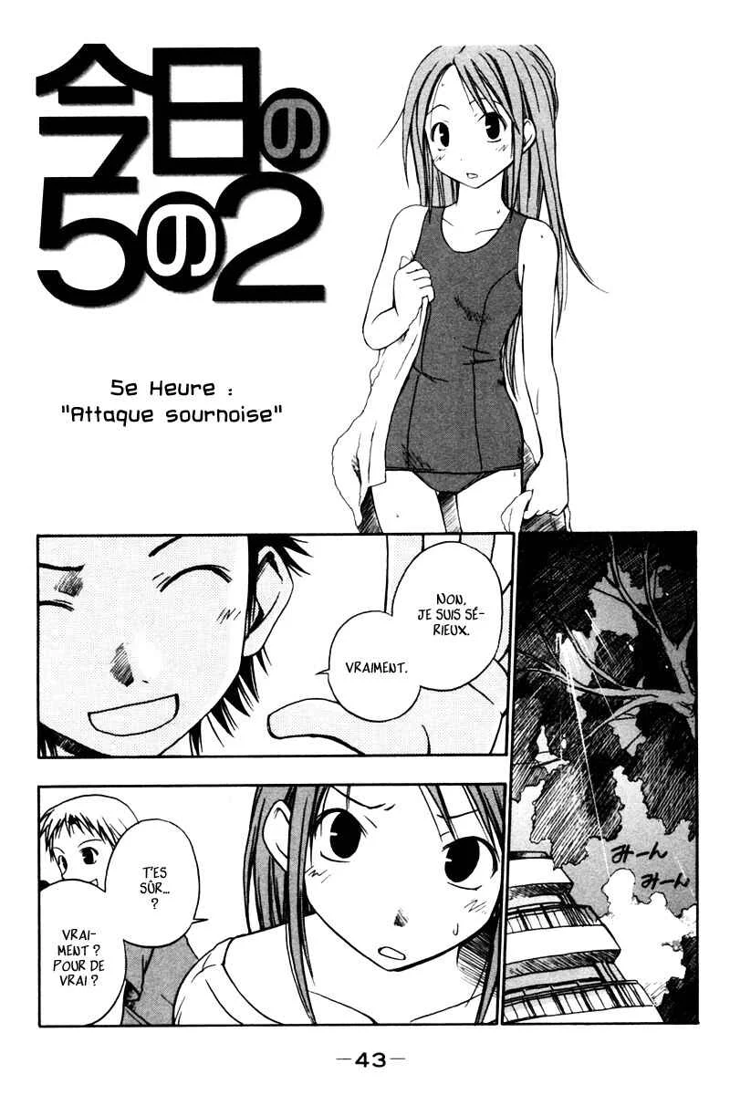 Kyou no 5 no 2 Chapitre 5: Attaque sournoise - Page 1