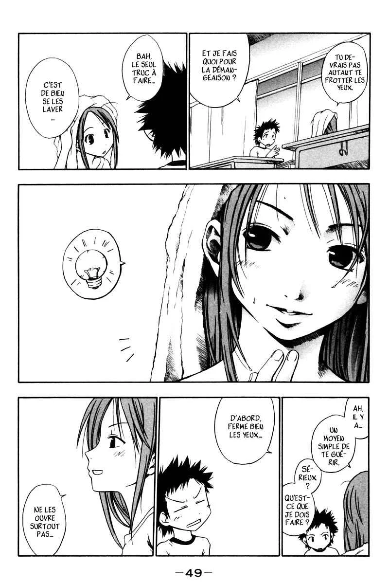 Kyou no 5 no 2 Chapitre 5: Attaque sournoise - Page 7