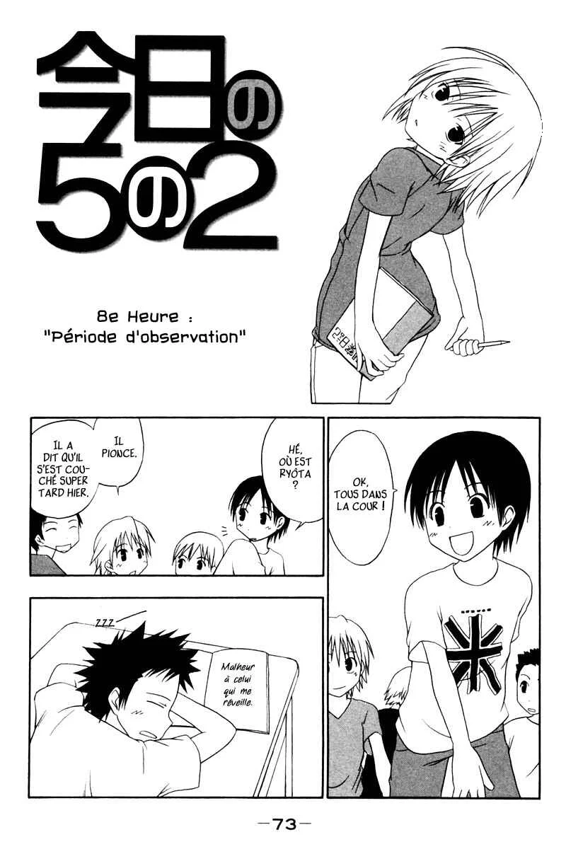 Kyou no 5 no 2 Chapitre 8: Période d'observation - Page 1