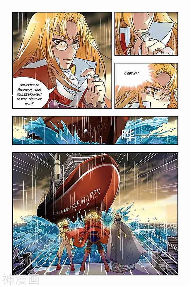 Lóng zú Chapitre 1: Porte de Cassell - Page 5
