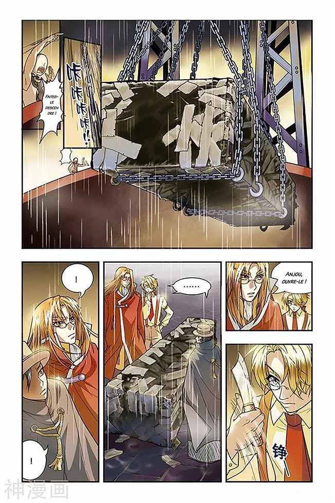 Lóng zú Chapitre 1: Porte de Cassell - Page 6