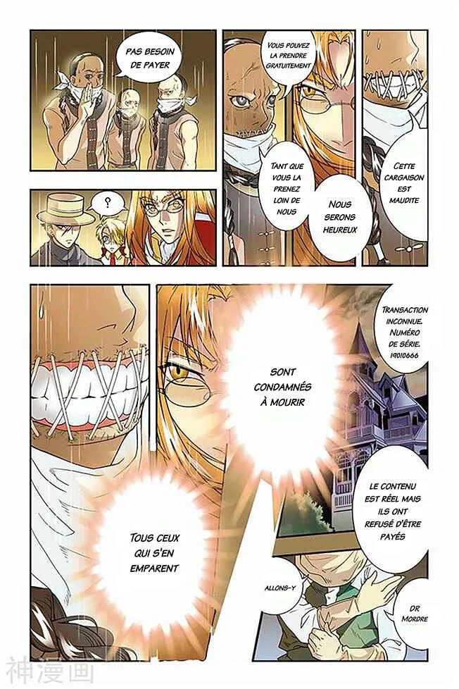 Lóng zú Chapitre 1: Porte de Cassell - Page 8