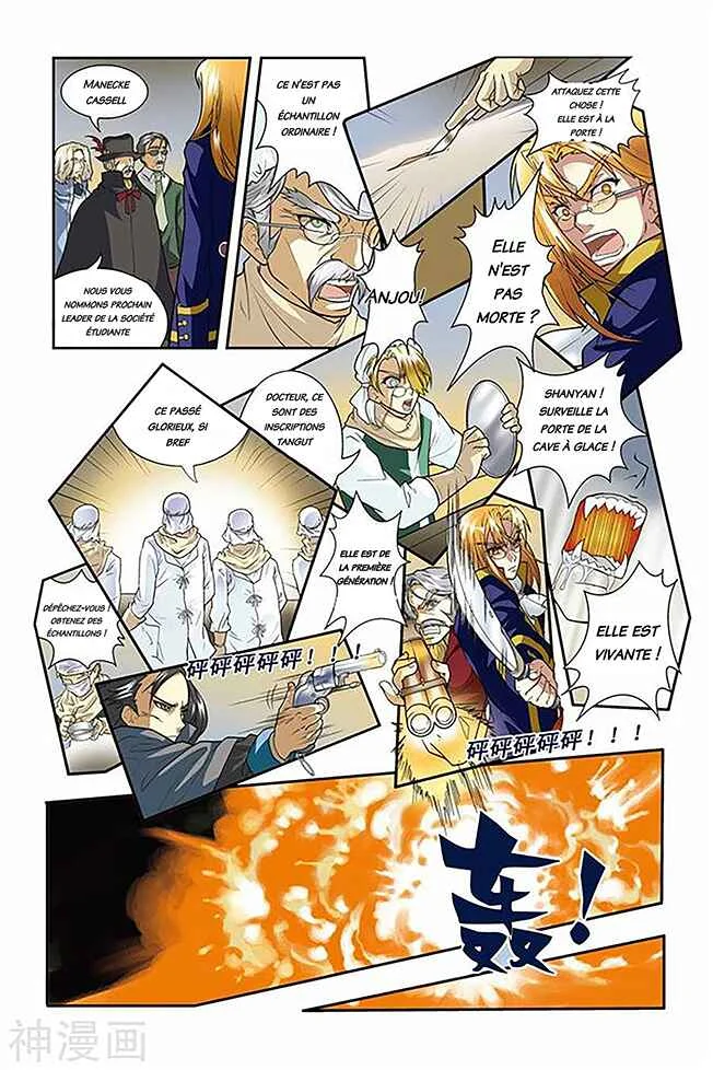 Lóng zú Chapitre 1: Porte de Cassell - Page 9
