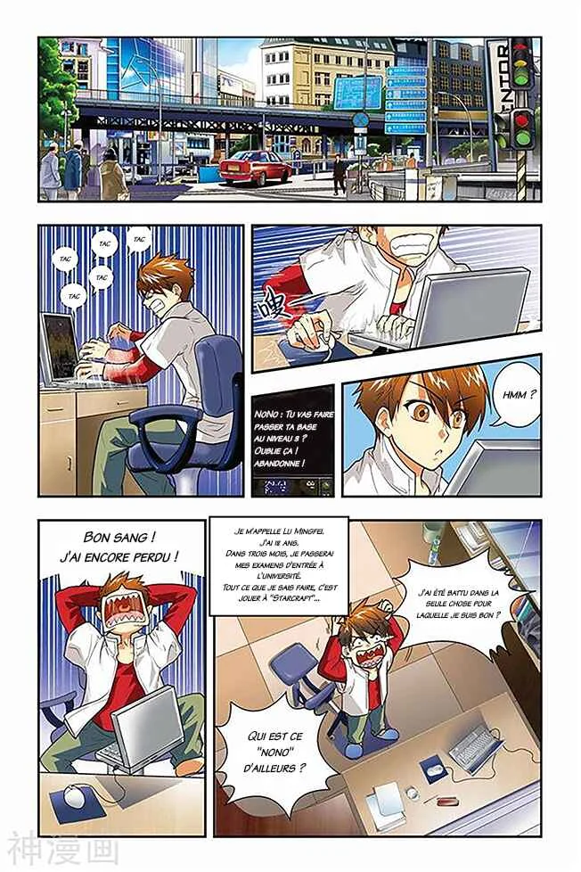 Lóng zú Chapitre 1: Porte de Cassell - Page 10