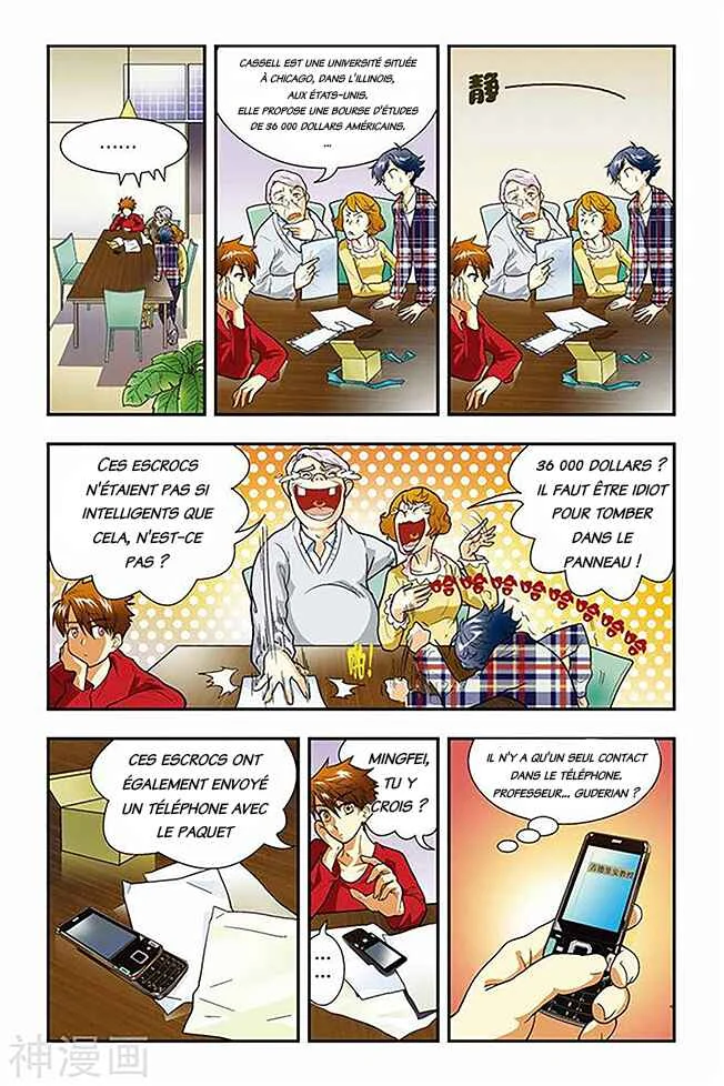 Lóng zú Chapitre 1: Porte de Cassell - Page 12