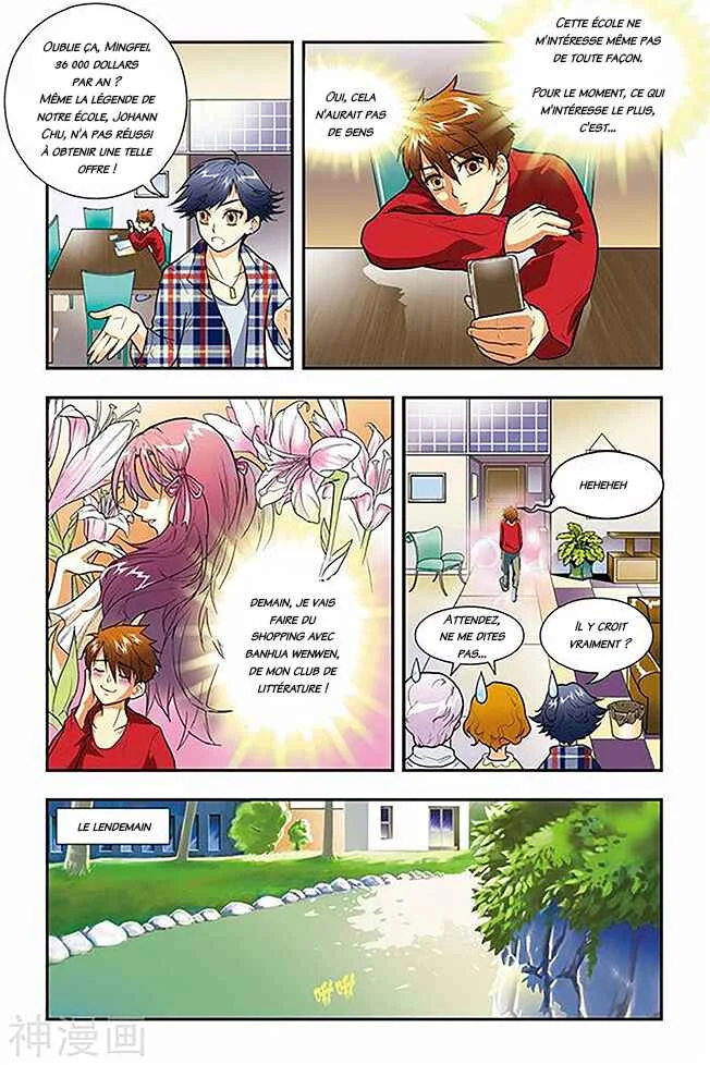 Lóng zú Chapitre 1: Porte de Cassell - Page 13