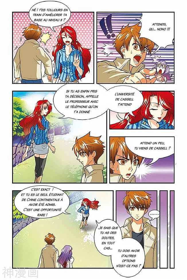 Lóng zú Chapitre 1: Porte de Cassell - Page 16