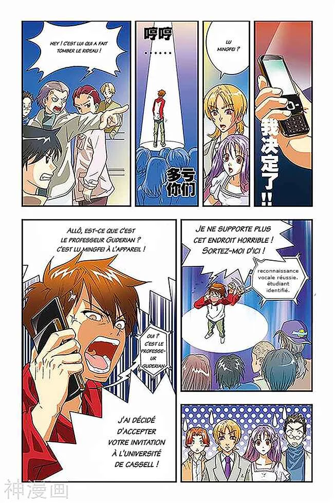 Lóng zú Chapitre 1: Porte de Cassell - Page 22