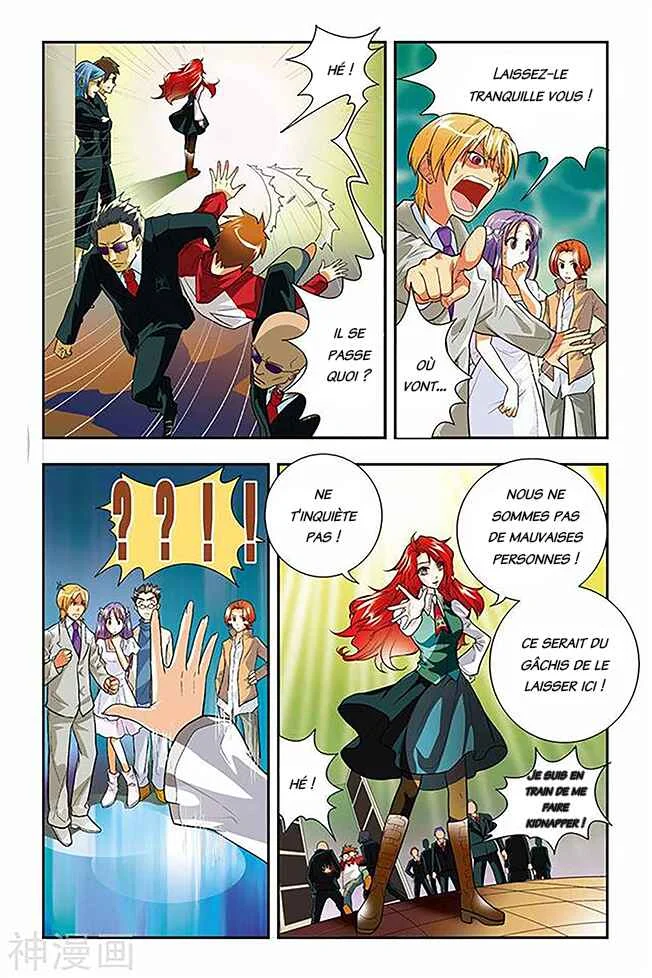 Lóng zú Chapitre 1: Porte de Cassell - Page 25
