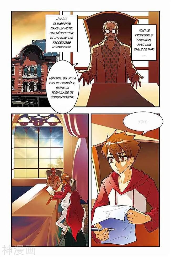 Lóng zú Chapitre 2: Les pupilles dorées - Page 3