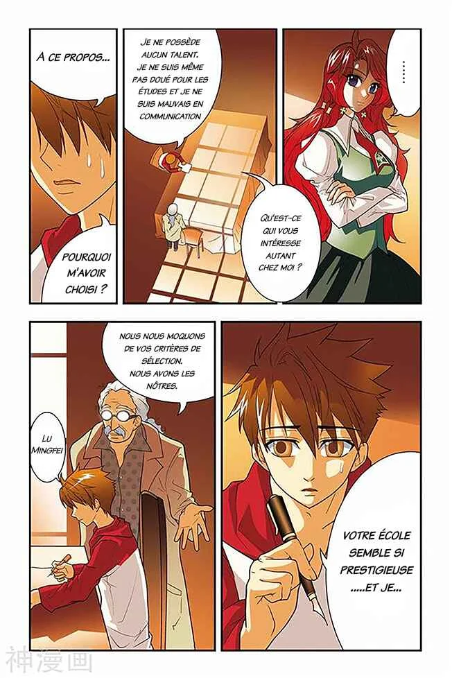 Lóng zú Chapitre 2: Les pupilles dorées - Page 4