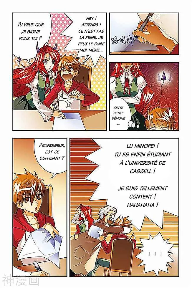 Lóng zú Chapitre 2: Les pupilles dorées - Page 6