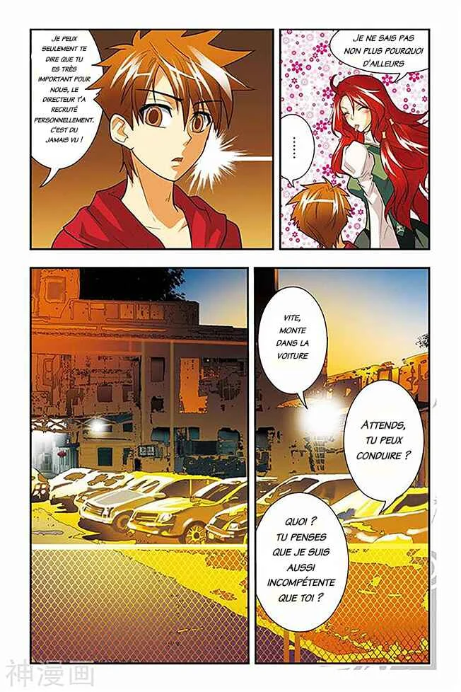Lóng zú Chapitre 2: Les pupilles dorées - Page 11
