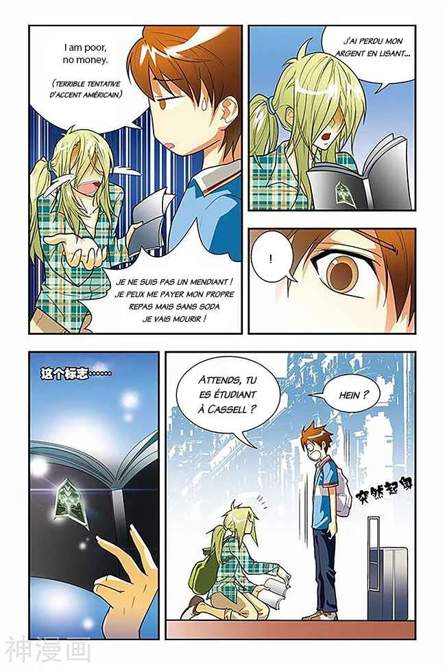 Lóng zú Chapitre 2: Les pupilles dorées - Page 14