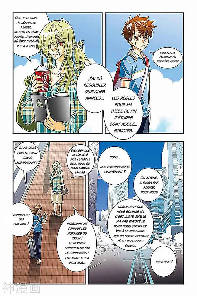Lóng zú Chapitre 2: Les pupilles dorées - Page 15