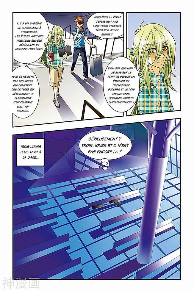 Lóng zú Chapitre 2: Les pupilles dorées - Page 16