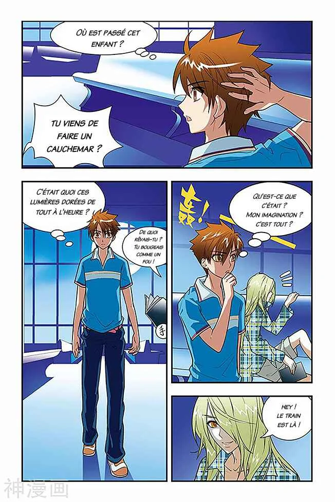 Lóng zú Chapitre 2: Les pupilles dorées - Page 23