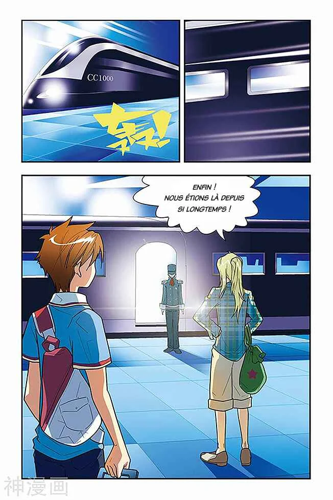 Lóng zú Chapitre 2: Les pupilles dorées - Page 24