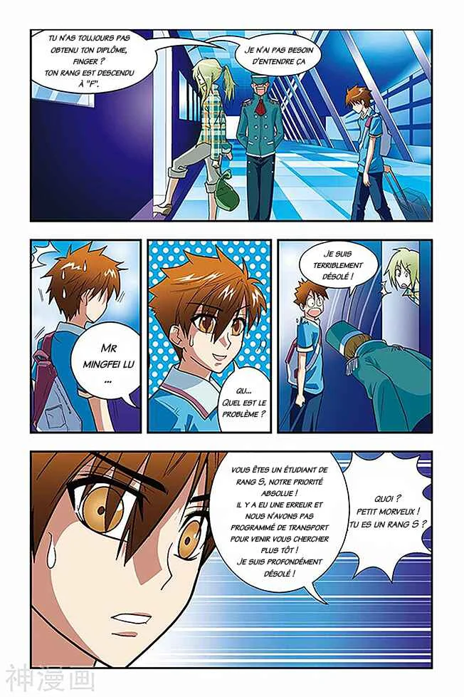 Lóng zú Chapitre 2: Les pupilles dorées - Page 25