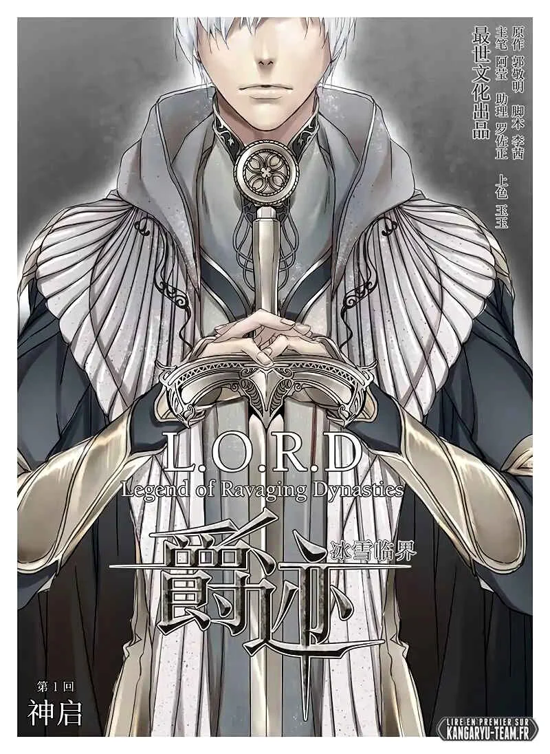 L.O.R.D: Legend of Ravaging Dynasties Chapitre 1.1 - Page 1
