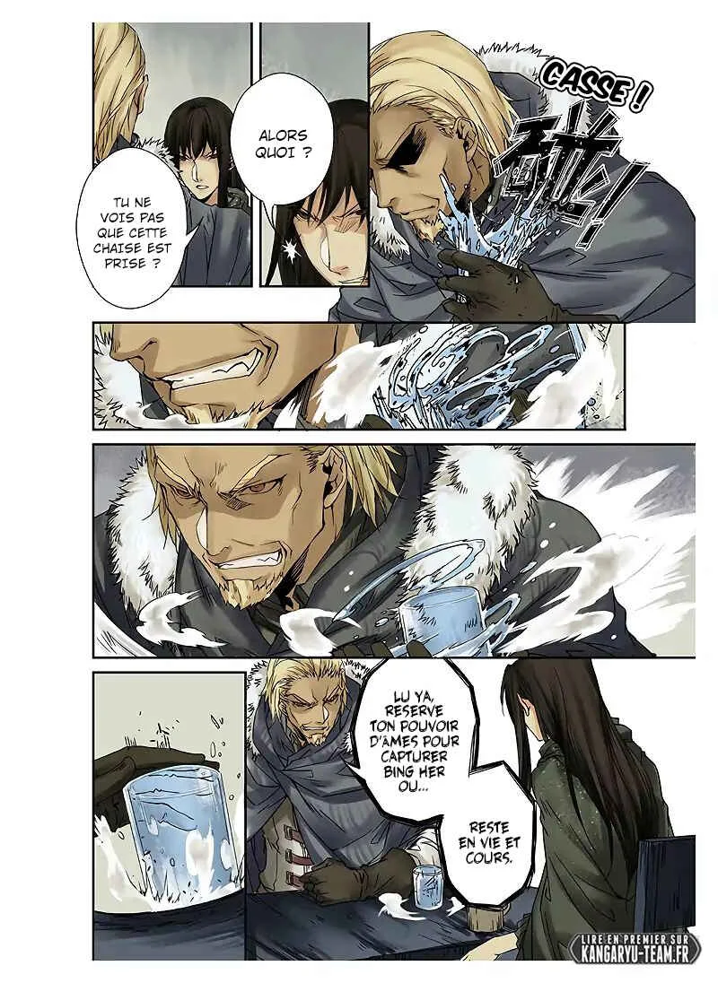 L.O.R.D: Legend of Ravaging Dynasties Chapitre 1.1 - Page 7