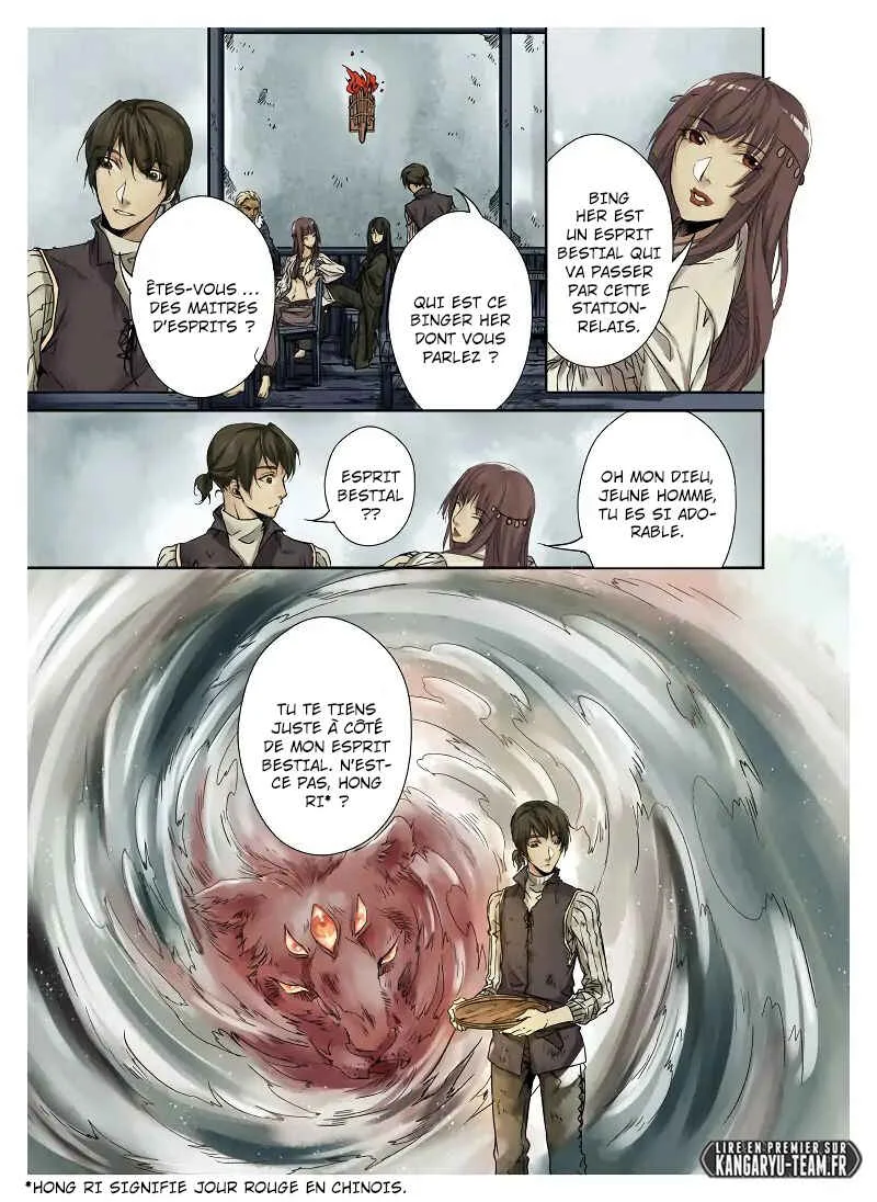 L.O.R.D: Legend of Ravaging Dynasties Chapitre 1.1 - Page 8