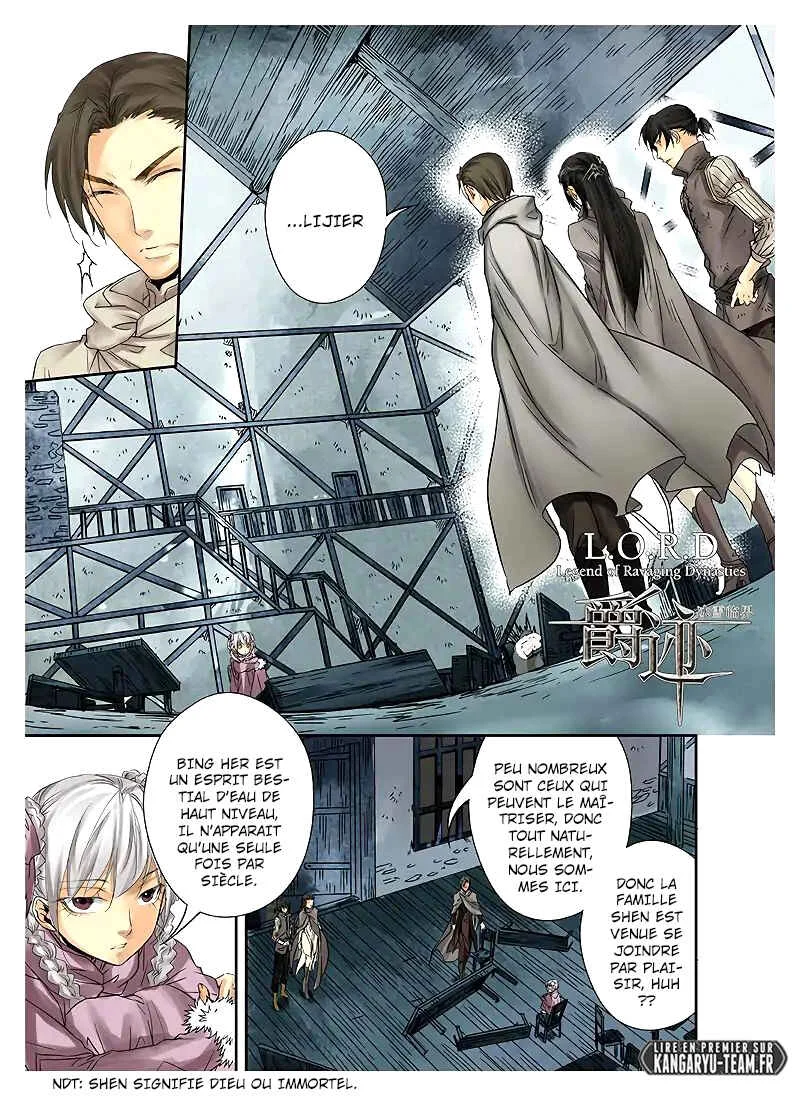 L.O.R.D: Legend of Ravaging Dynasties Chapitre 1.2 - Page 1