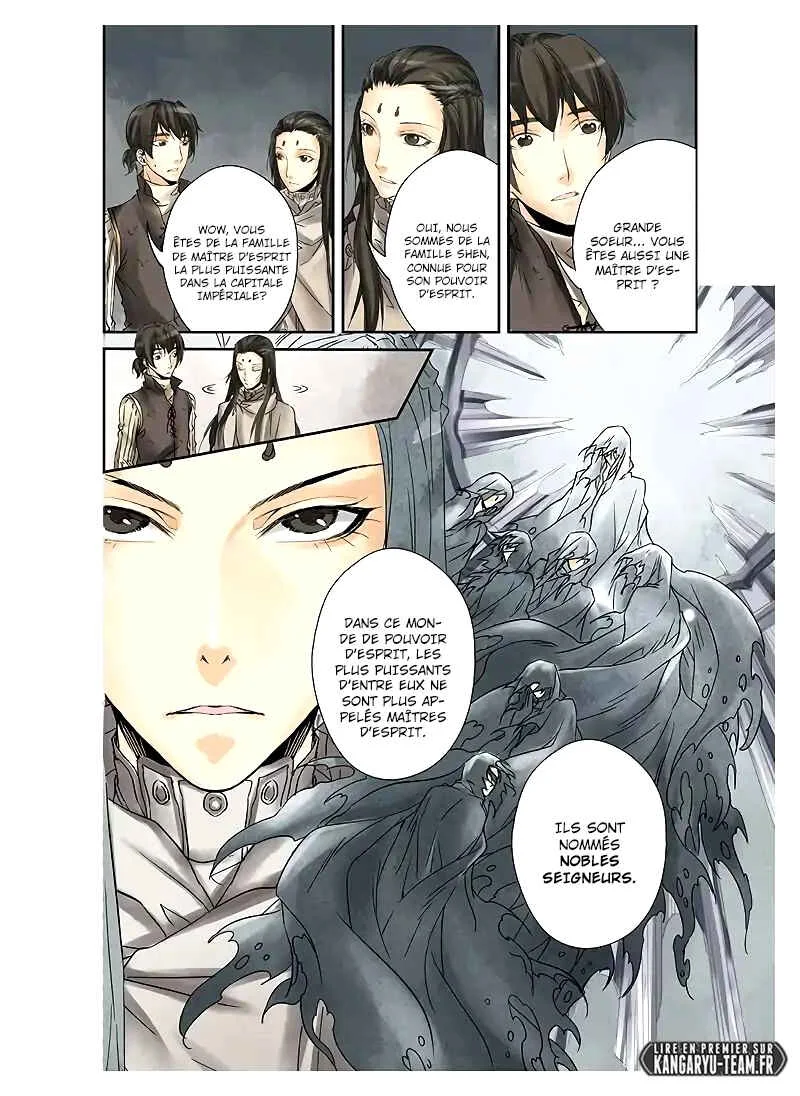 L.O.R.D: Legend of Ravaging Dynasties Chapitre 1.2 - Page 4