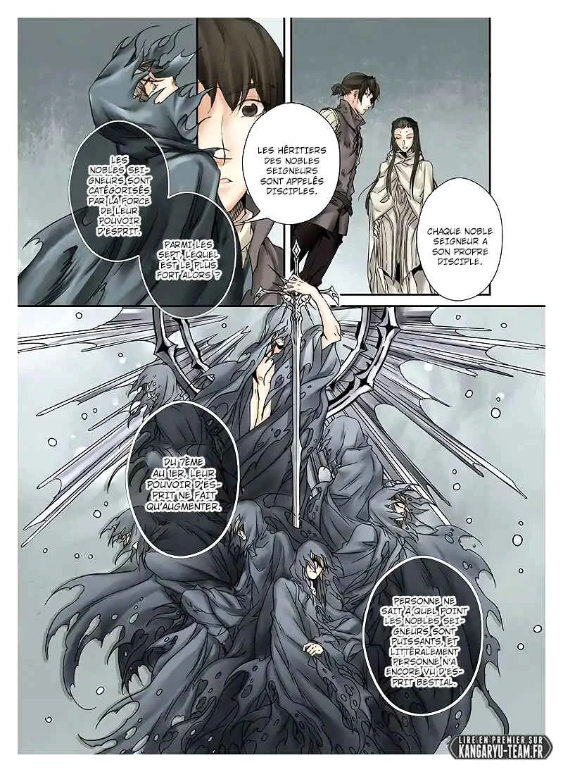 L.O.R.D: Legend of Ravaging Dynasties Chapitre 1.2 - Page 6