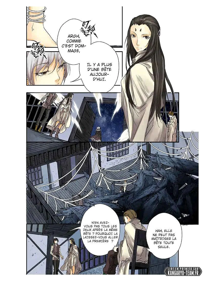 L.O.R.D: Legend of Ravaging Dynasties Chapitre 1.2 - Page 10